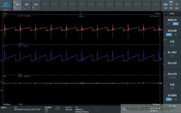 如何改善開關電源電路的EMI特性？