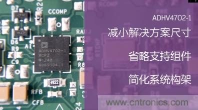 從220V高性能精密運算放大器入手，正確了解高壓運放的應用