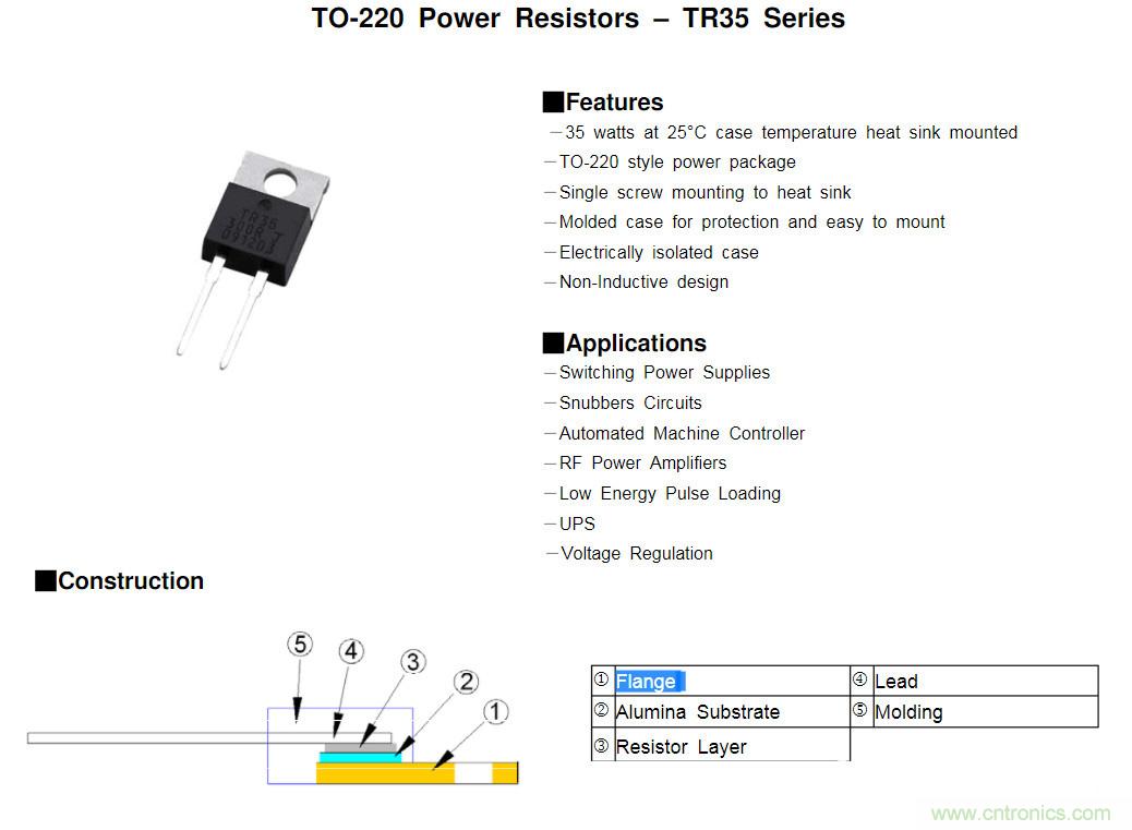 無感電阻真的無感麼？