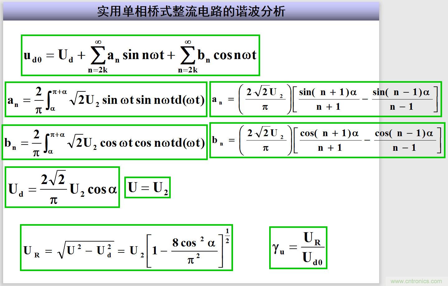 圖文講解三相整流電路的原理及計算，工程師們表示秒懂！