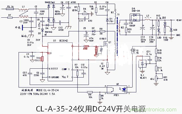 六款簡單的開關電源電路設計，內附原理圖詳解