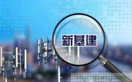 聚焦新基建，2020貿澤電子技術創新主題周正式啟動！