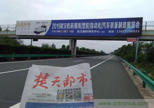 緊抓需求，強勢突圍！第21屆中國國際機電產品博覽會將於11月在武漢啟幕！