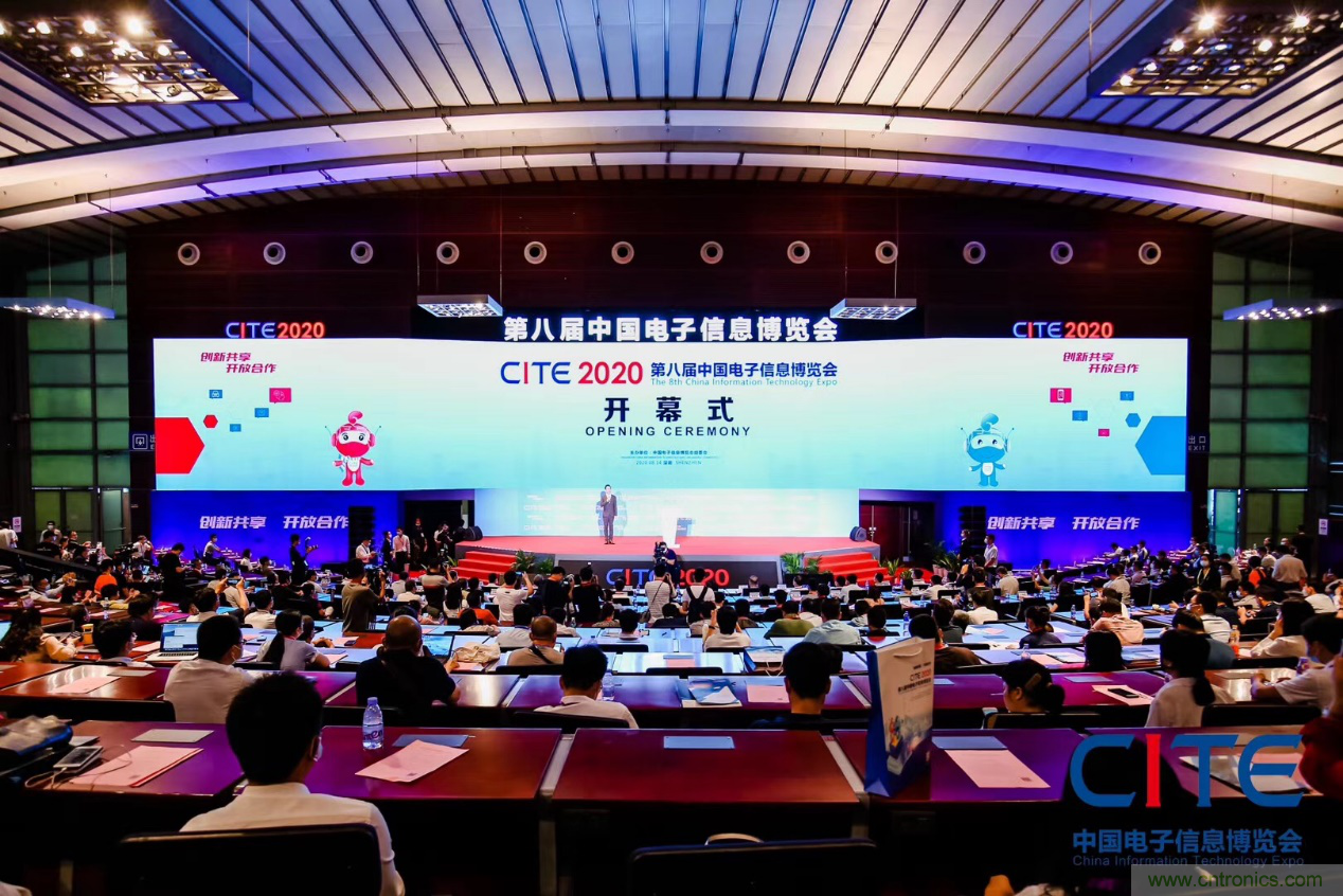 第八屆中國電子信息博覽會在深圳盛大開幕，為行業發展提振信心