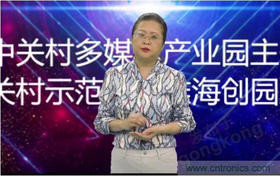 賦能智造&bull;智強未來，中國製造數字化服務雲端峰會成功舉行