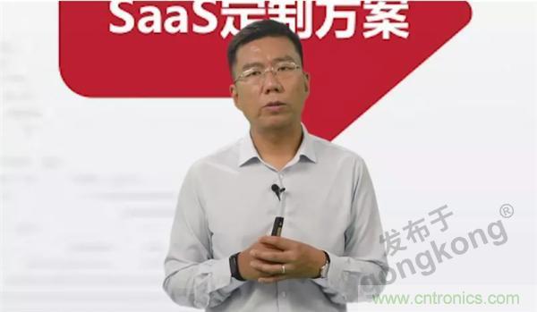 賦能智造&bull;智強未來，中國製造數字化服務雲端峰會成功舉行