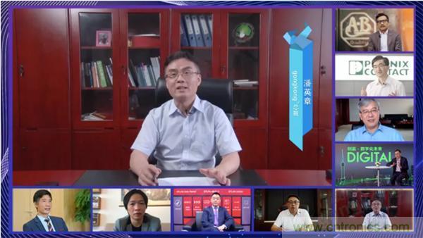 賦能智造&bull;智強未來，中國製造數字化服務雲端峰會成功舉行