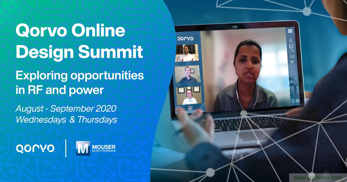 貿澤電子讚助Qorvo設計峰會 聚焦5G、Wi-Fi 等射頻和電源設計難題的係列在線研討會