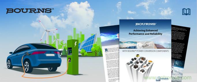 貿澤攜手Bourns推出全新電子書，帶你一起探索高性能電源轉換元件