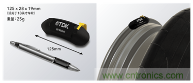 讓輪胎與傳感器結合，推動下一代汽車更安全更舒適