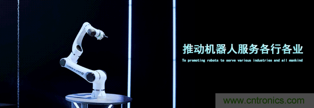 AMTS & AHTE合作夥伴大族機器人-&ldquo;智進未來&rdquo;2021大族機器人創新產品發布會