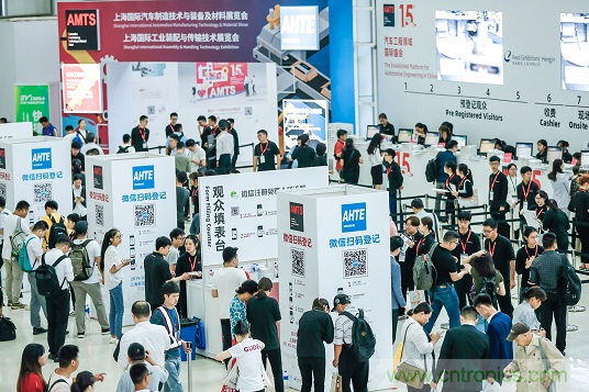 AHTE 2021 觀眾預登記正式開啟，吹響未來智能裝配號角