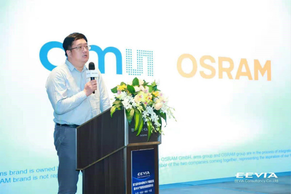 打造全閉環光學技術賦能智能駕駛等產業，艾邁斯歐司朗聚焦四大領域