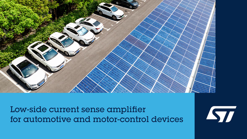 0.15%精度革命!意法半導體TSC1801重塑低邊電流檢測新標杆 0.15%精度革命!意法半導體TSC1801重塑低邊電流檢測新標杆