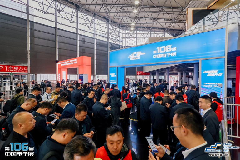 創新強基，智造賦能：超600家企業齊聚！第106屆中國電子展打造行業盛宴