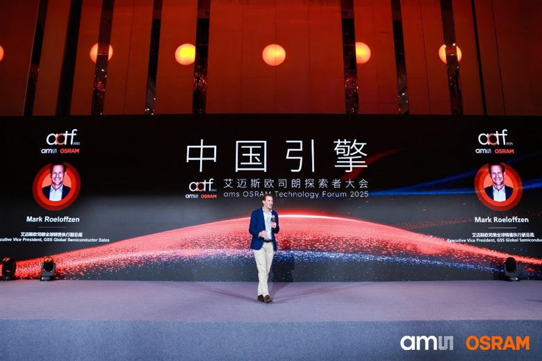 深耕中國市場：艾邁斯歐司朗探索者大會展示"在中國、為中國"戰略