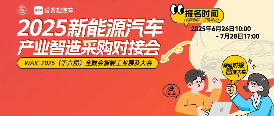 2025深圳智能工業展倒計時：華為、大族、富士康等名企齊聚（附超全參觀攻略）