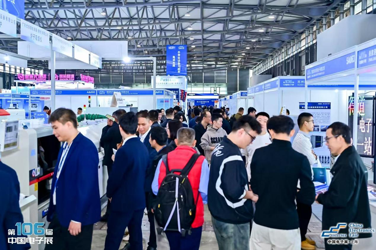 創新強基，智造賦能：超600家企業齊聚！第106屆中國電子展打造行業盛宴