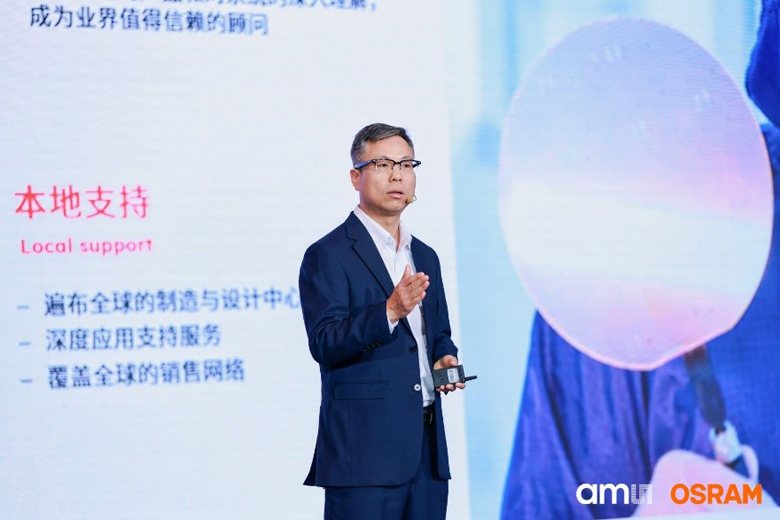 深耕中國市場：艾邁斯歐司朗探索者大會展示"在中國、為中國"戰略