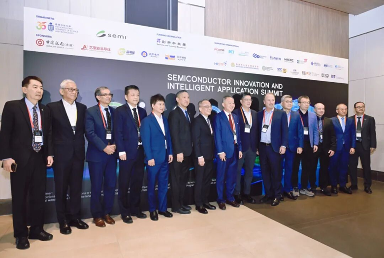 聚焦AI時代“芯”動力，安謀科技亮相香港國際半導體峰會，與全球領袖同場論道