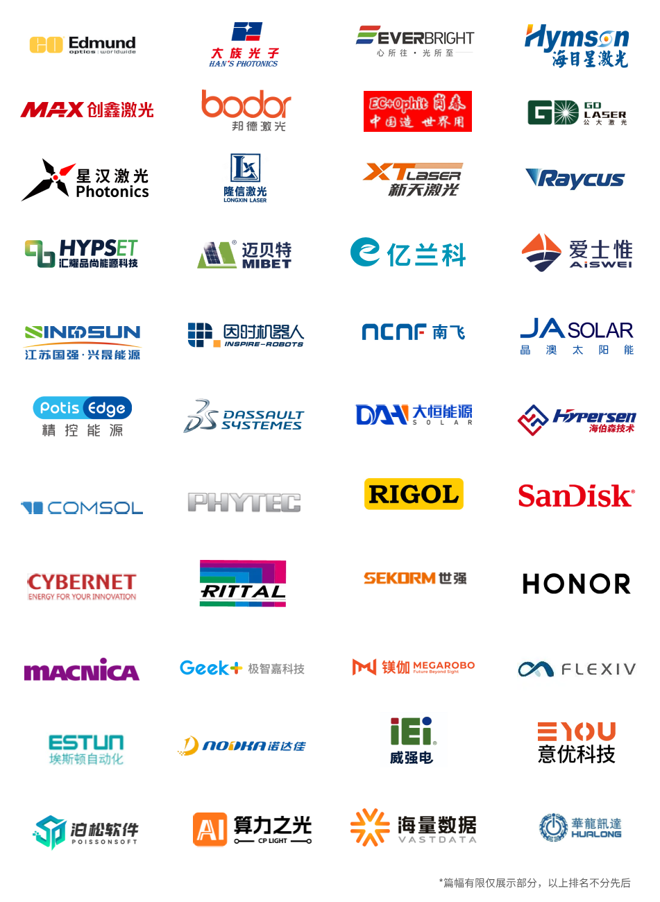 7月30日深圳集結！第六屆智能工業展聚焦數字經濟與製造升級