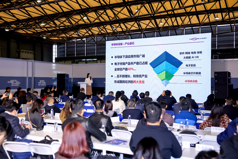 第106屆電子展開幕，600+企業齊聚上海秀硬科技，打造全球未來產業新高地