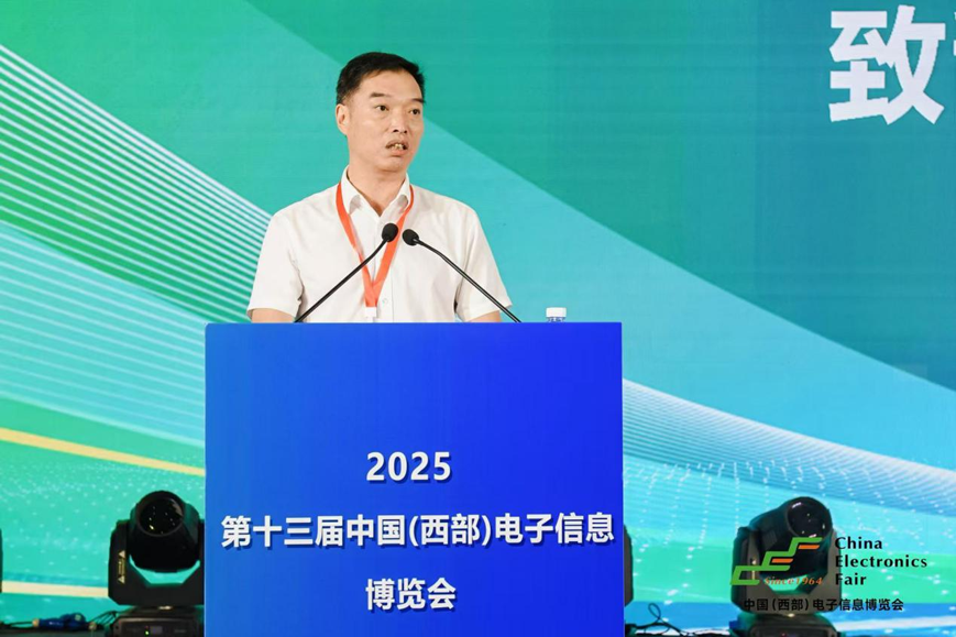 三新驅動西部崛起：第十三屆西部電子信息博覽會成都盛大啟幕