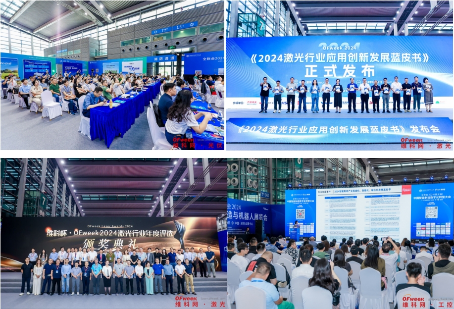 7月30日深圳集結！第六屆智能工業展聚焦數字經濟與製造升級