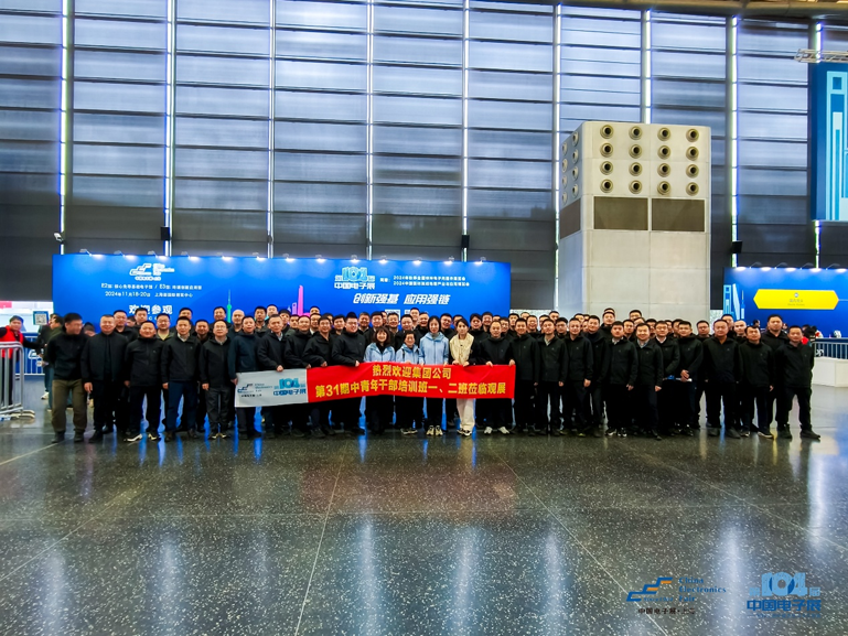 第106屆電子展開幕，600+企業齊聚上海秀硬科技，打造全球未來產業新高地