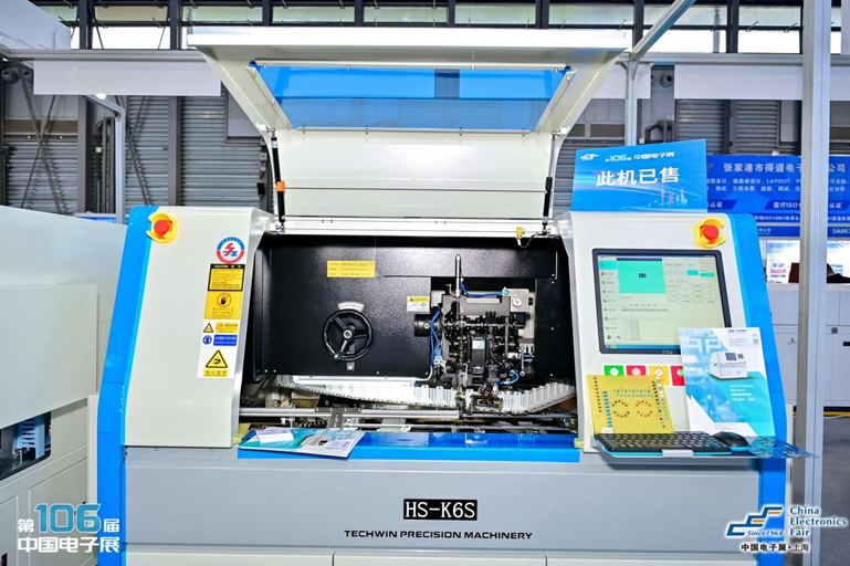 創新強基，智造賦能：超600家企業齊聚！第106屆中國電子展打造行業盛宴