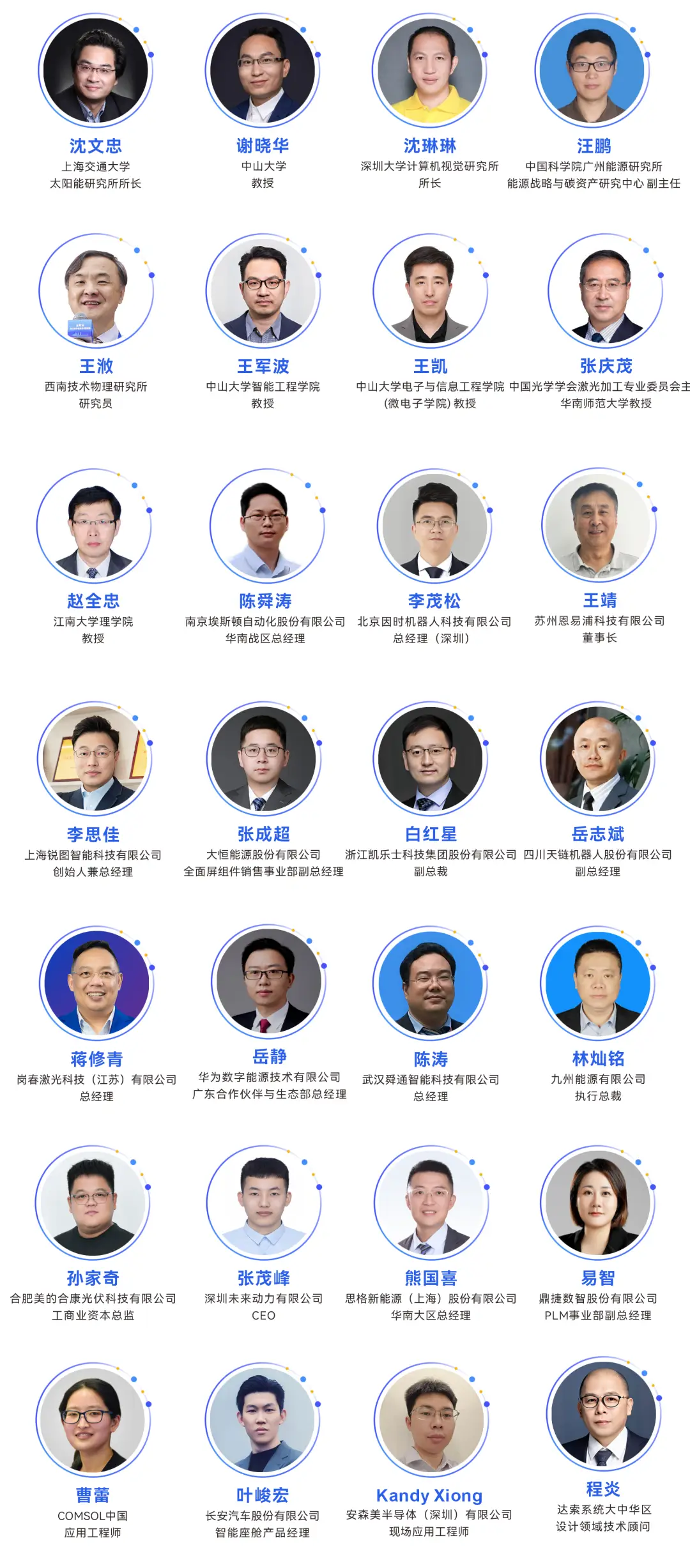 2025深圳智能工業展倒計時：華為、大族、富士康等名企齊聚（附超全參觀攻略）