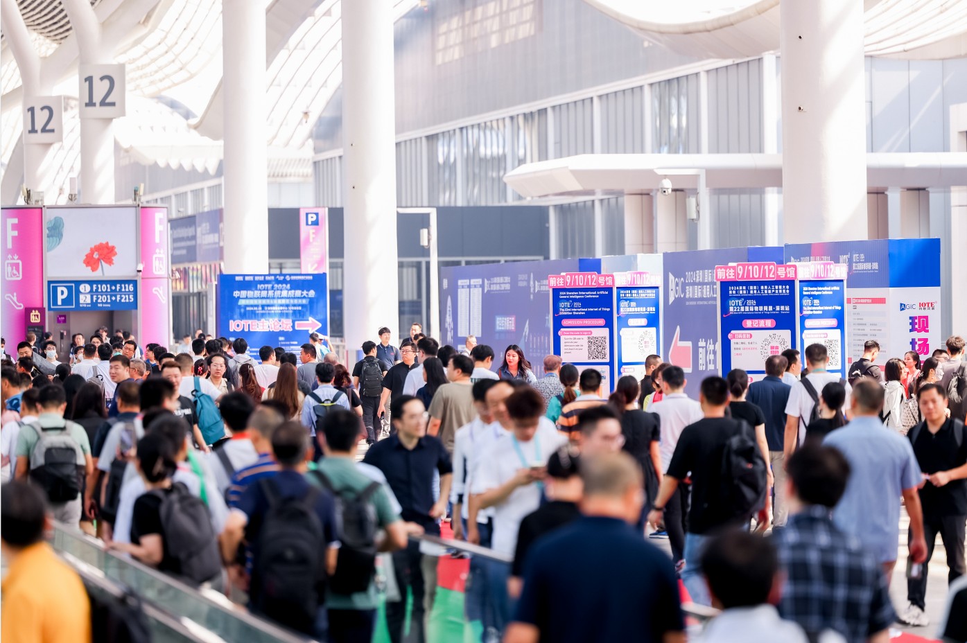 AGIC通用人工智能展與IOTE物聯網展攜手圓滿落幕，物聯網科技盛宴精彩紛呈！