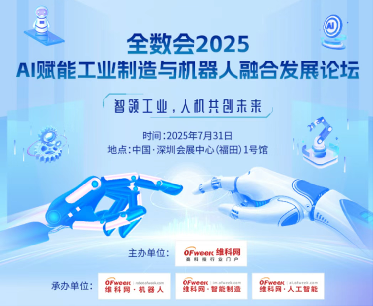 2-0.png  緊扣行業脈搏，聚焦前沿趨勢 新