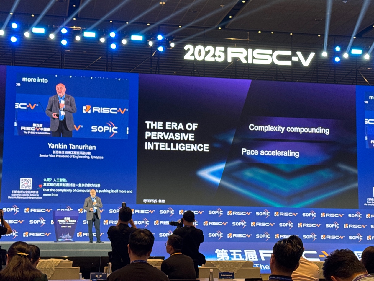 新思科技：通過EDA和IP助力中國RISC-V發展