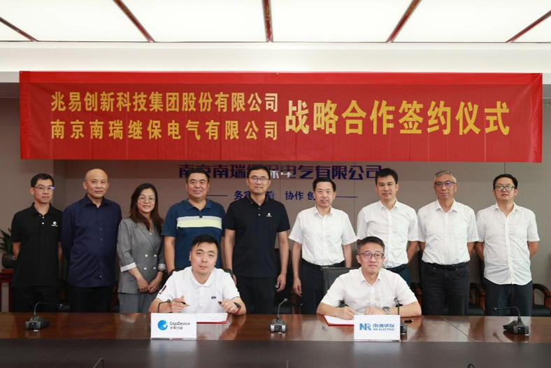 強強聯合，兆易創新助力南瑞繼保打造自主電力芯片供應鏈