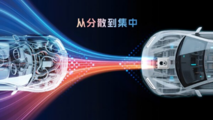 破局"芯片牆"！黑芝麻武當C1200如何重構汽車中央計算底層邏輯