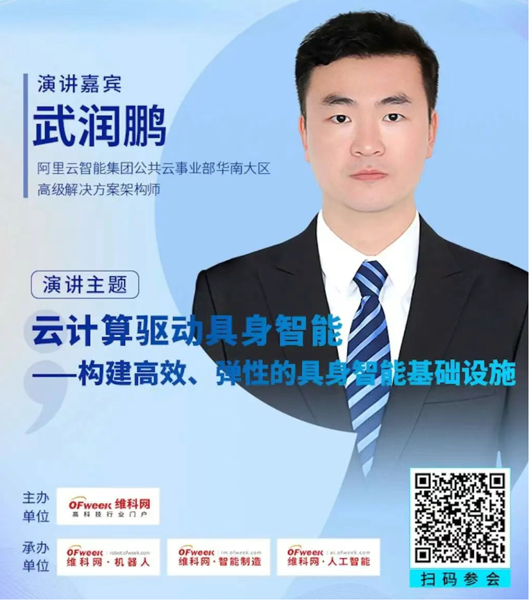 2-0.png  緊扣行業脈搏，聚焦前沿趨勢 新