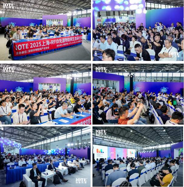 IOTE 2025上海物聯網展圓滿收官！AIoT+5G生態引爆智慧未來
