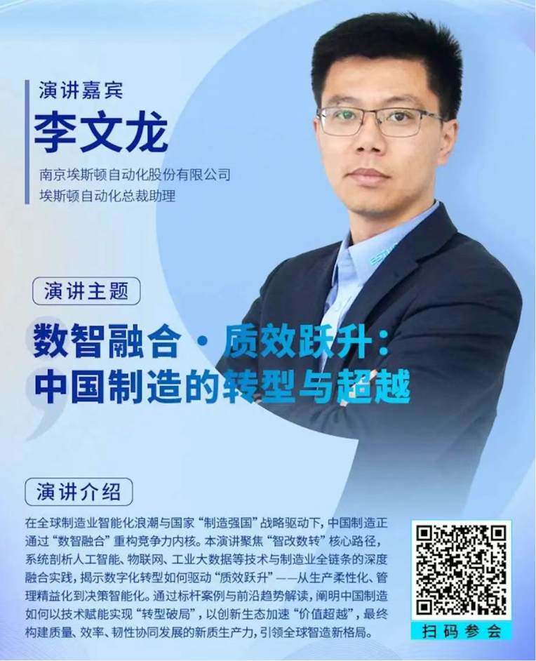 2-0.png  緊扣行業脈搏，聚焦前沿趨勢 新