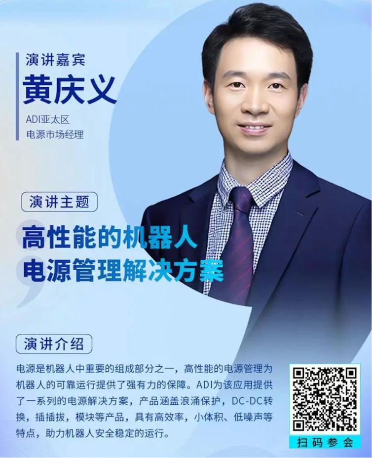 2-0.png  緊扣行業脈搏，聚焦前沿趨勢 新