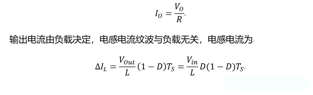 開關電源的工作模式CCM、BCM、DCM