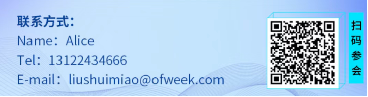 2-0.png  緊扣行業脈搏，聚焦前沿趨勢 新