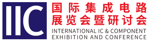 本屆峰會以 “你好，數字具身 (Hello, Digital Embodiment)” 為議題，直指下一代AI發展的核心——如何讓智能體更好地感知並與物理世界交互。屆時，Arm、西門子、SiPearl、Prophesee、芯原股份、思特威、英諾達等國內外半導體巨頭的掌門人與高管將罕見同台，從芯片設計、視覺傳感、EDA工具到係統架構，共同勾勒千億增量市場的技術路線與商業藍圖。席位緊張，機遇不容錯過。