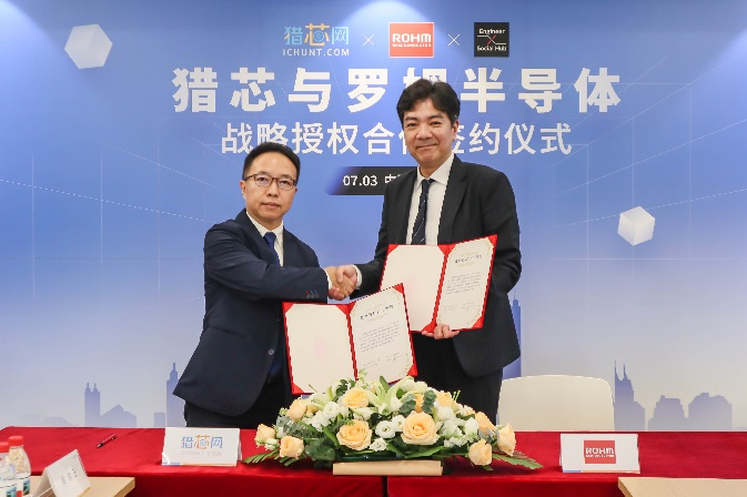 羅姆與獵芯網達成戰略合作，中文技術論壇同步上線