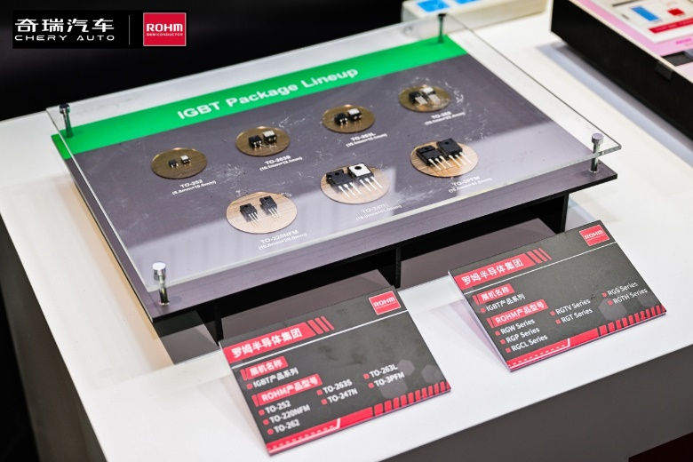  奇瑞羅姆技術共創日，共繪汽車電子未來藍圖