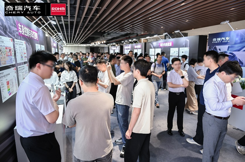  奇瑞羅姆技術共創日，共繪汽車電子未來藍圖